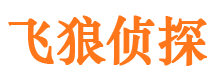 揭阳市侦探调查公司